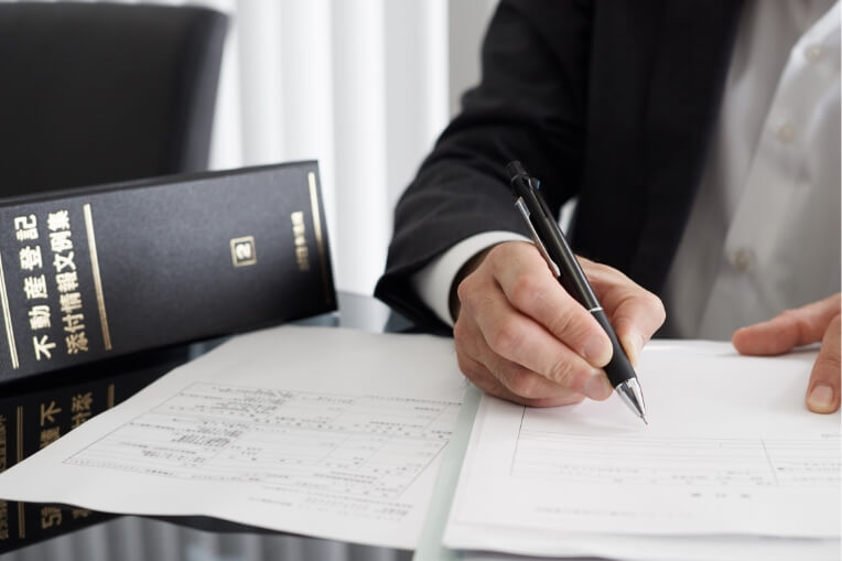 手続きのイメージ画像