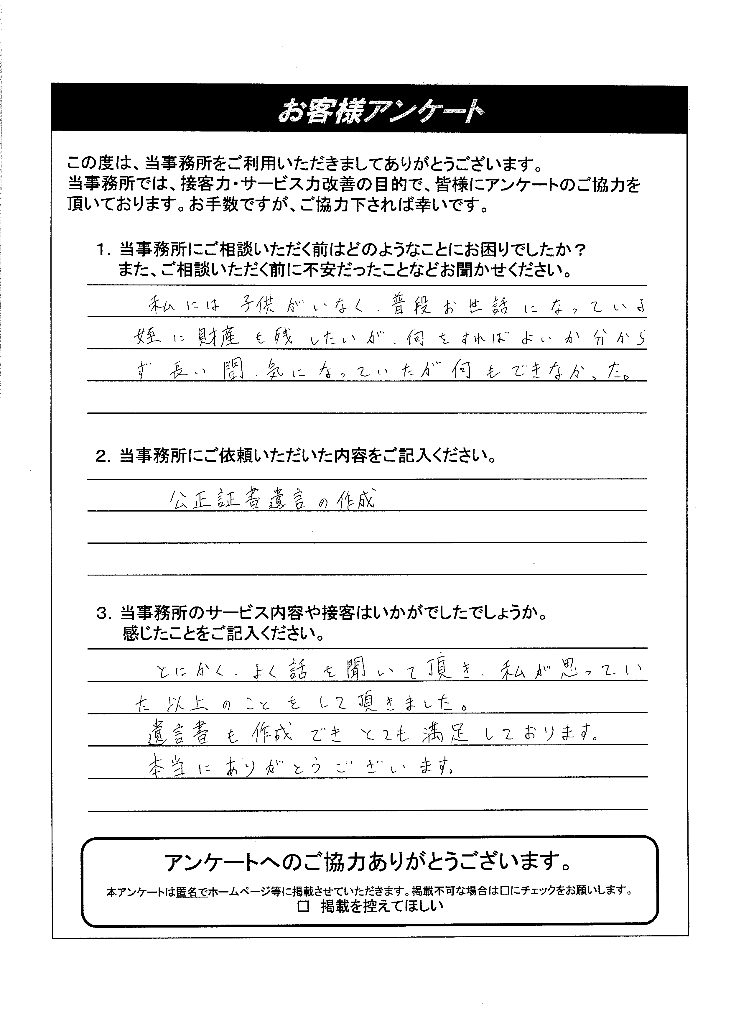 pouko☆値下げ相談してください☆さま確認ページ （総務省をかたる  